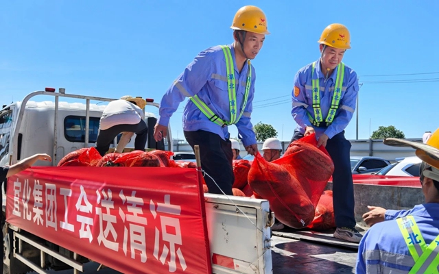 夏日送清涼關(guān)懷沁人心！全集團開展送清涼活動